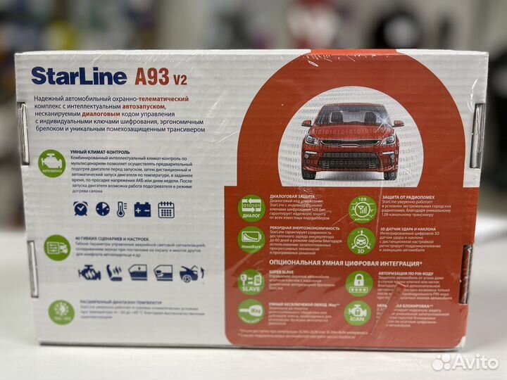 Автосигнализация starline a93v2