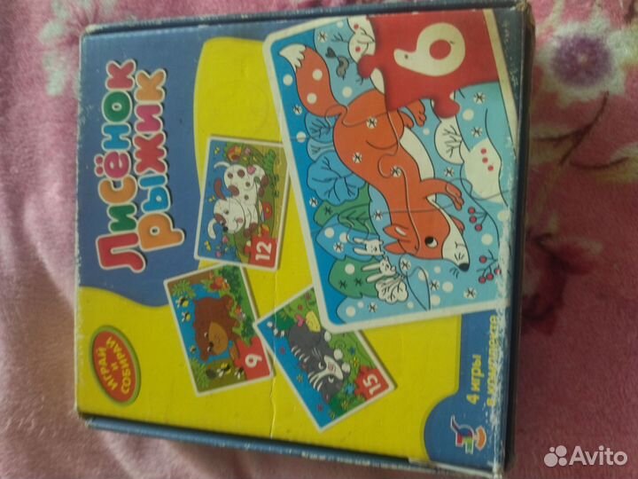 Пазлы для детей 4 7 лет