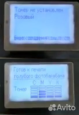 Цветной лазерный принтер