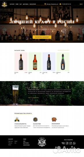 UXI-дизайнер, графический дизайнер