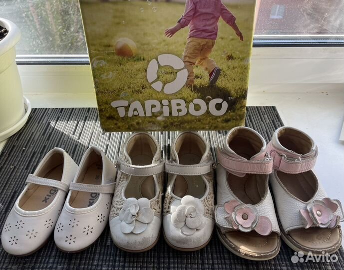 Босоножки- туфли для девочки 20- 22 размер