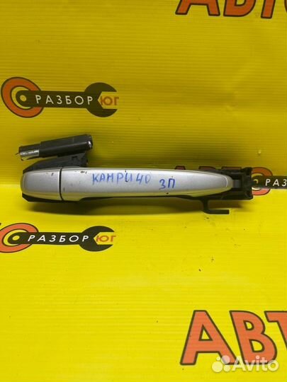 Ручка двери внешняя задняя правая Toyota Camry