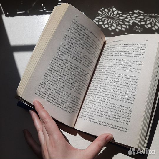 Чувство и чувствительность + Анна Каренина