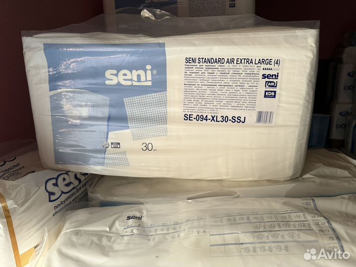 Памперсы для взрослых