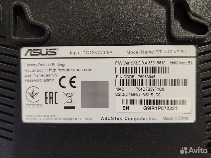 Wifi роутер asus