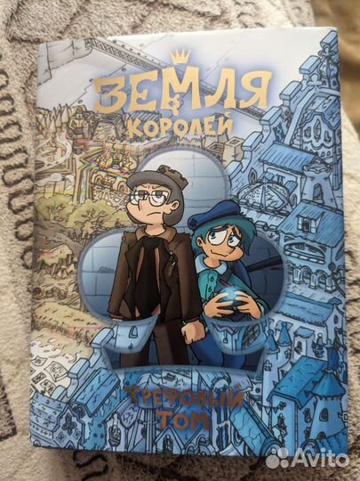 Книги- комиксы