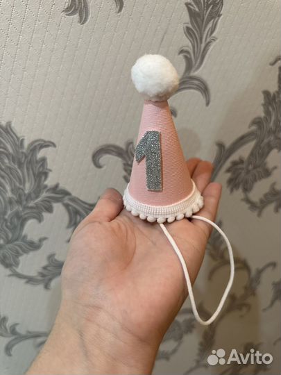 Колпаки на день рождения