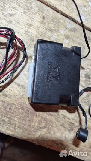 Автосигнализация