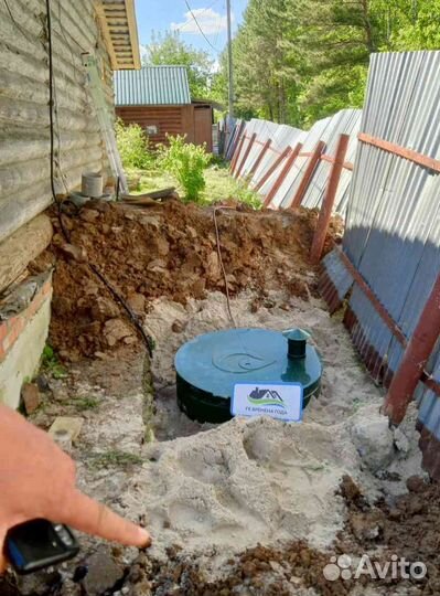 Септик с установкой за 1 день