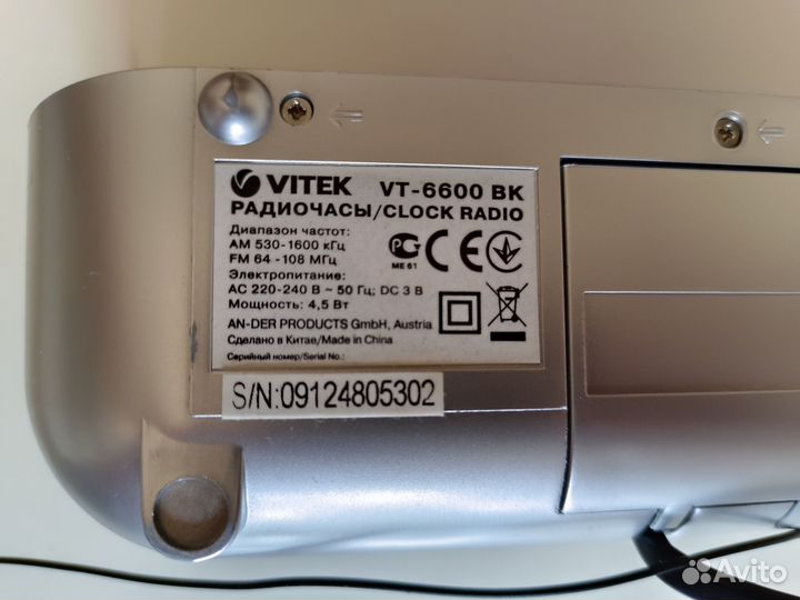 Радио часы vitek