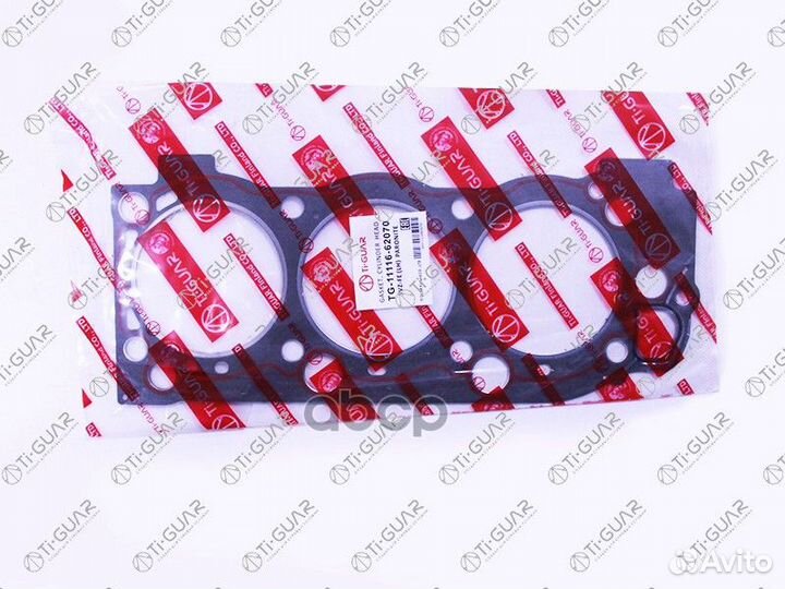 Прокладка дв.5VZ-FE TG-11116-62070* (G)