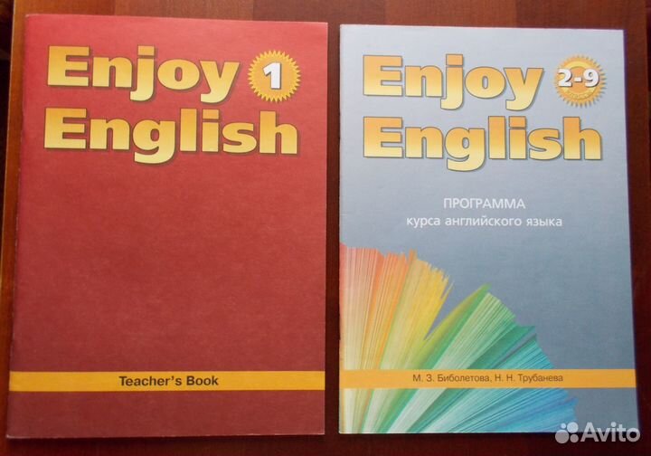 Английский язык детские учебники