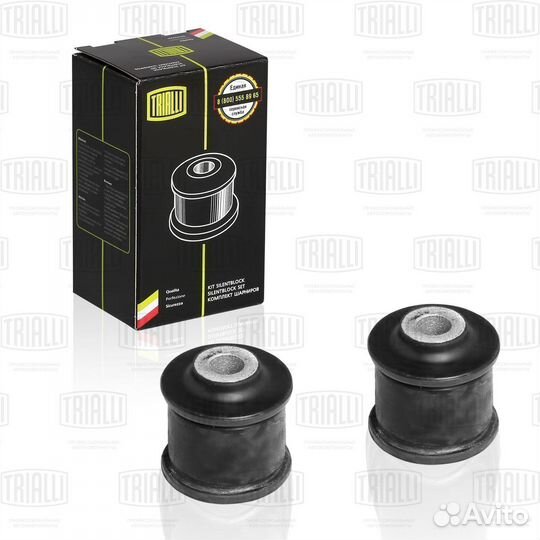 Сайлентблок Лада 2108 заднего амортизатора 2 шт SB