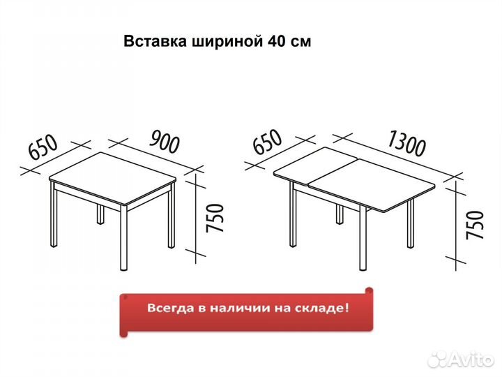 Стол раскладной 3/2 Орфей-44. В упаковке