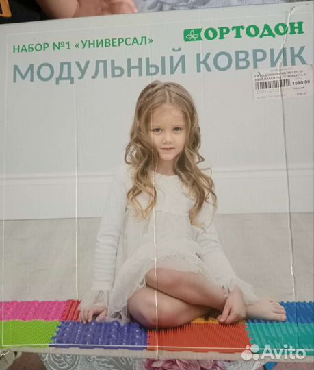 Массажный коврик