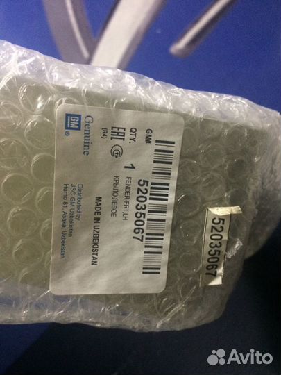 Новое ориг крыло Кобальт, Равон Р4