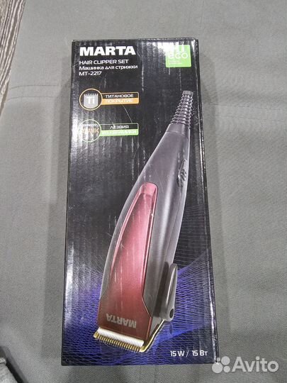 Машинка для стрижки Marta