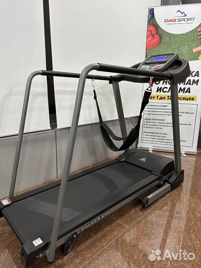 Беговая дорожка DFC walker EVO для реабилитац. T-S