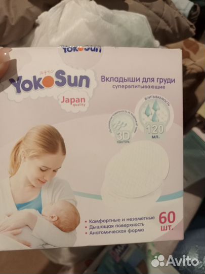 Вкладыши для груди, защитные накладки на грудь