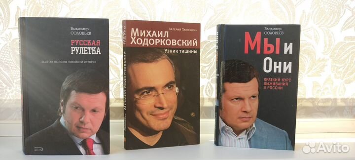 Книги