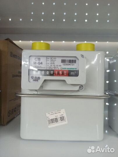 Газовый счетчик