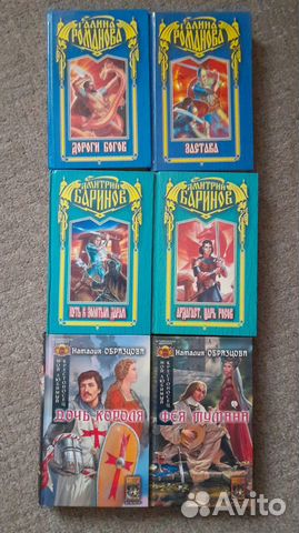 Книги фэнтези