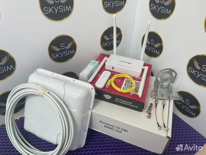 Комплект Интернета