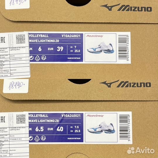 Волейбольные кроссовки Mizuno Lightning Z8 White