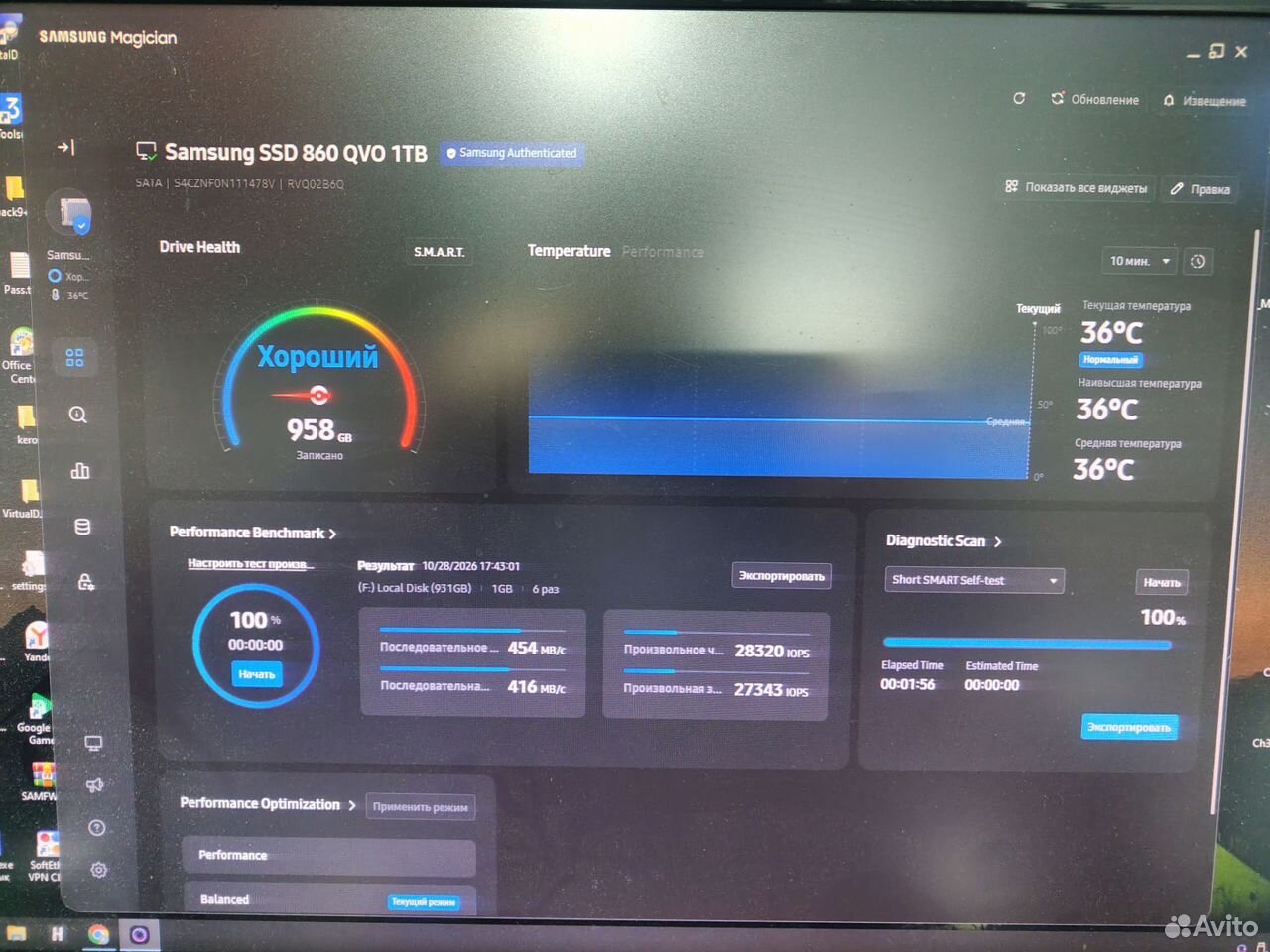 SSD Samsung 860 QVO 1Tb купить в Чебоксарах по низкой цене с доставкой ...