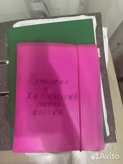 Материал для полготовки к егэ по биологии