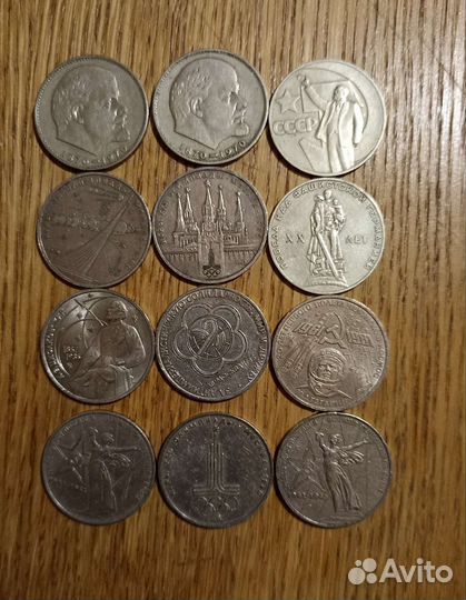 Монеты СССР юбилейные