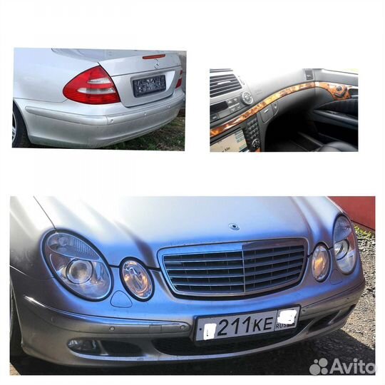 W211 зад. Фары решётка многое др