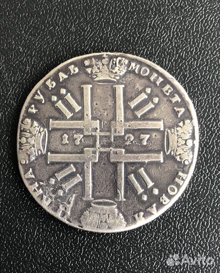 Монета рубль 1727 Пётр 2 серебро