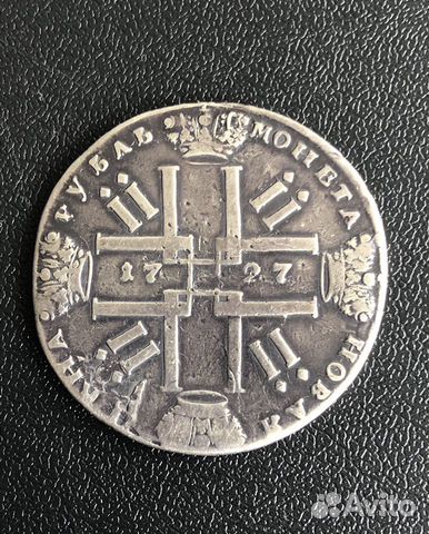 Монета рубль 1727 Пётр 2 серебро