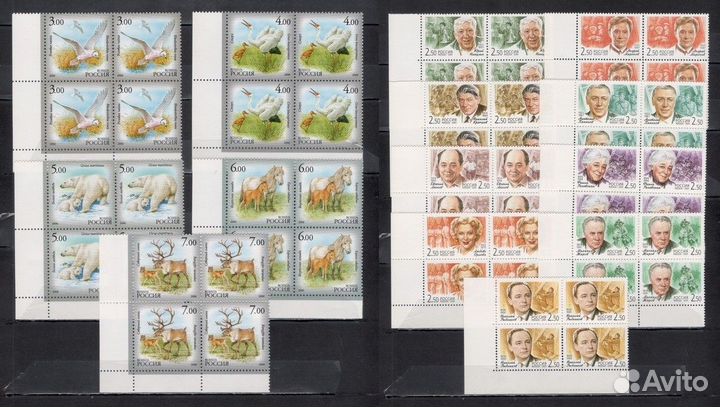 Почтовые марки СССР. Серия в квартблоках