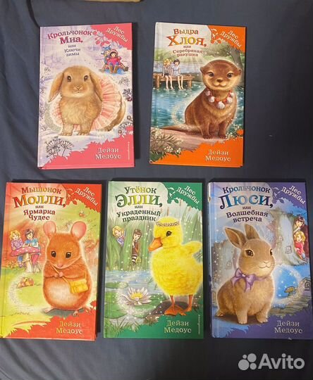 Книги для детей