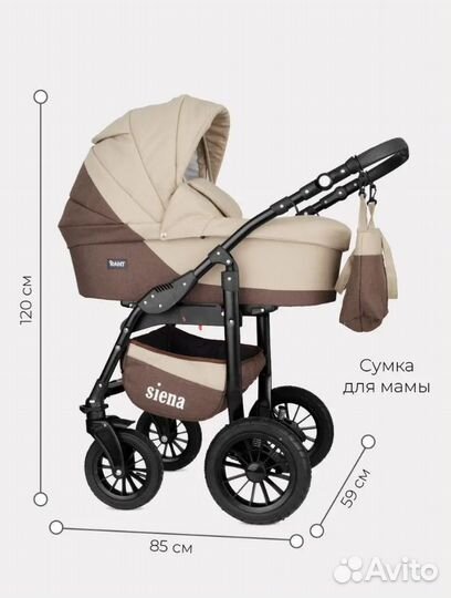 Коляска 2 в 1 бу