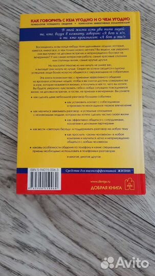 Лейл Лаундес