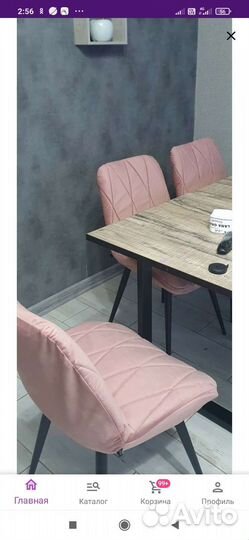Чехол на стул