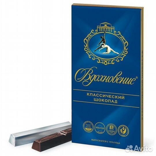 Шоколад бабаевский вдохновение классический 100г
