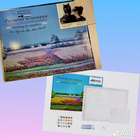 Картины по номерам на холсте