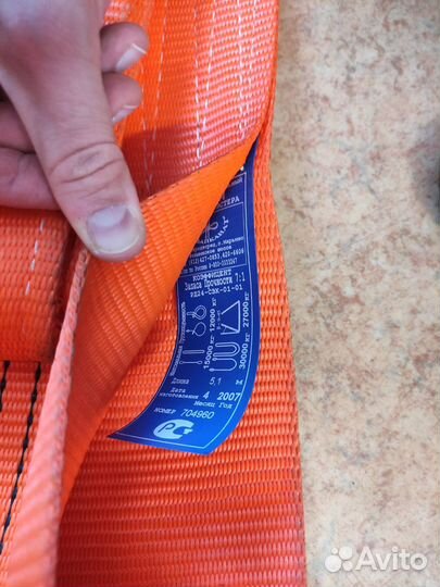 Строп текстильный. Полотенце