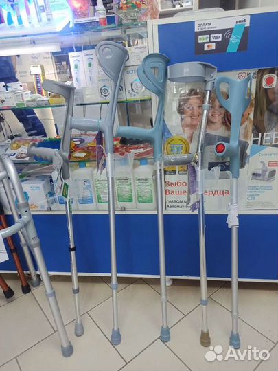 Костыли под локоть