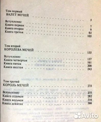 Жюль Верн, Лем, Стругацкие, Муркок, Беляев, Карсак