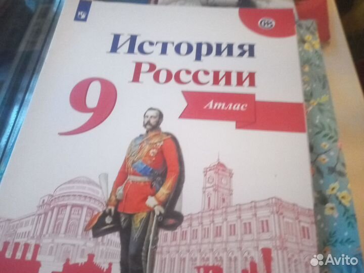 Рабочая тетрадь