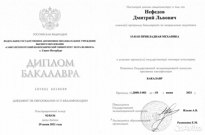 Репетитор по математике и информатике егэ