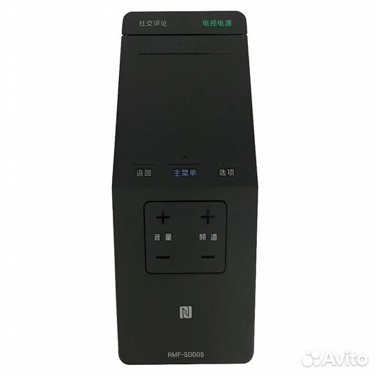 Пульт для телевизора sony