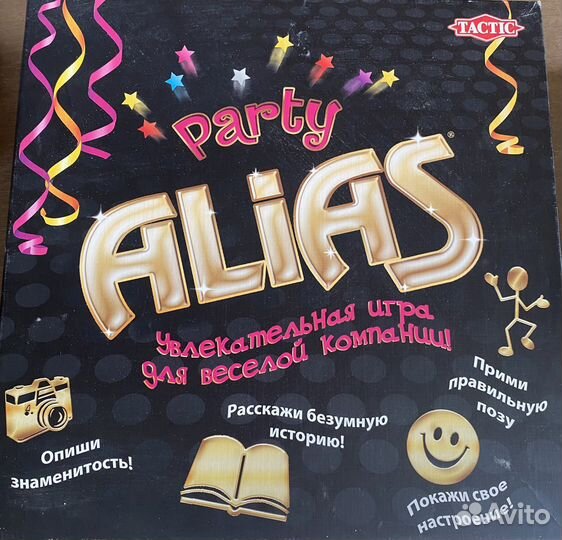 Настольные игры