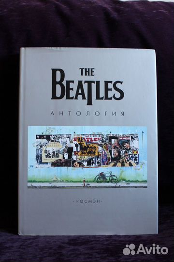 Книга The Beatles Anthology