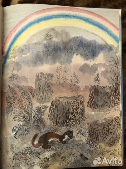 Г. Корольков доверчивая белка 1996 г